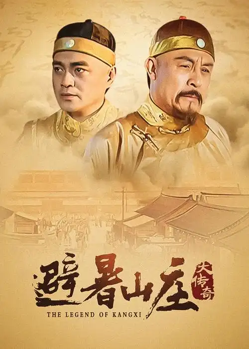 茶餐厅往事封面