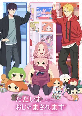 食灵少女封面